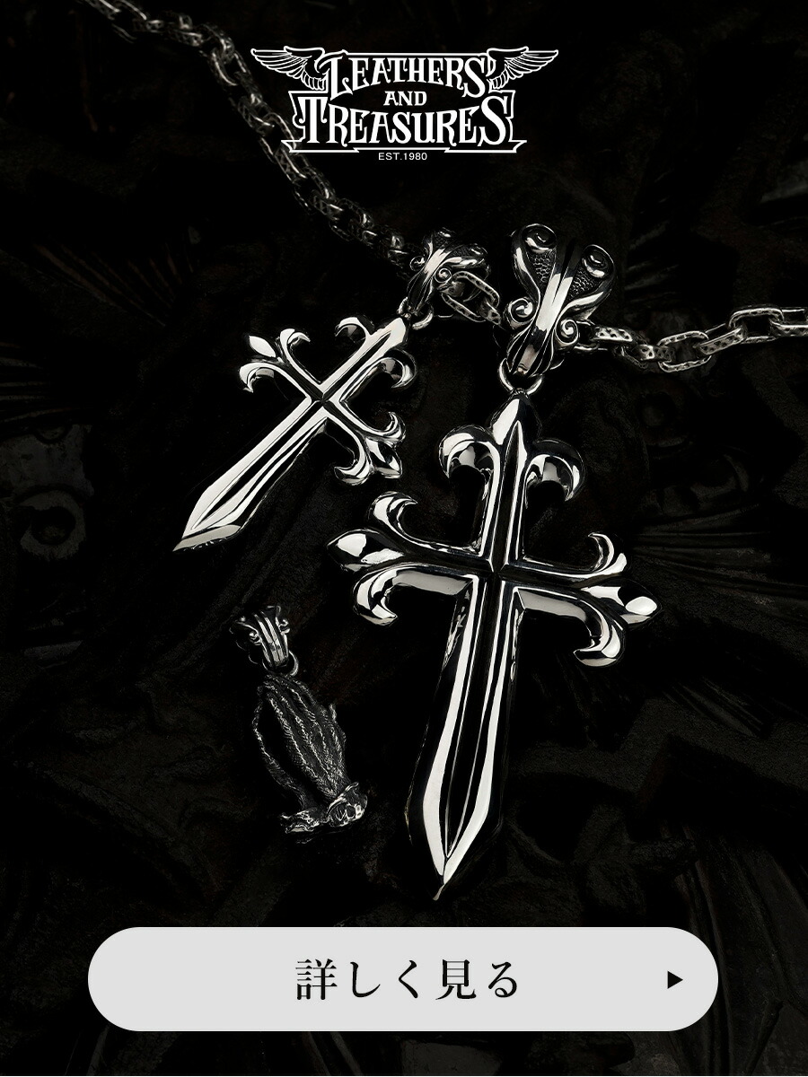 楽天市場】クロムハーツ【Chrome Hearts】プッシュピンセット クロス