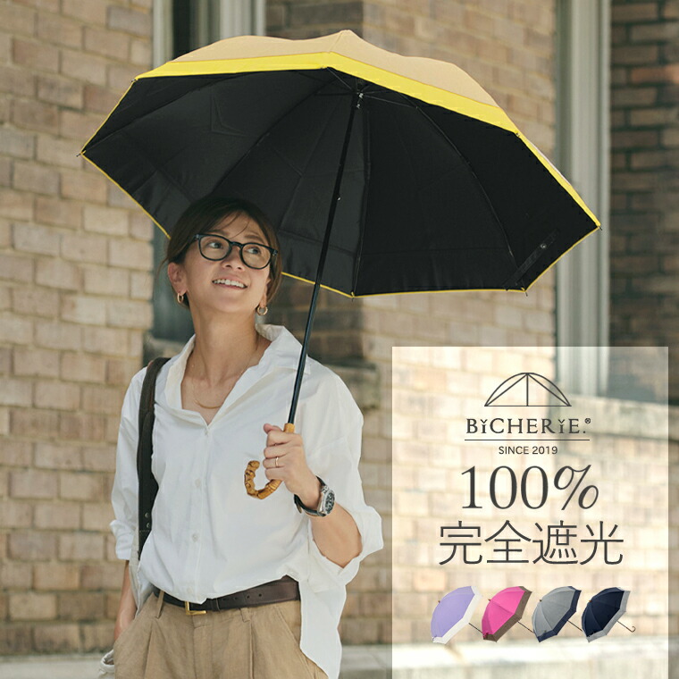 楽天市場】激得クーポンあり☆スーパーSALE100% 完全遮光 折りたたみ