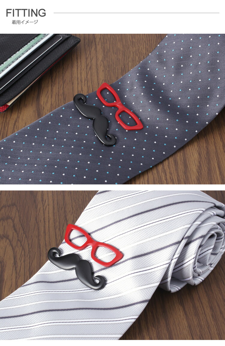 楽天市場】ネクタイピン 眼鏡 メガネ ひげ 靴 かさ 傘 ダーツ ユニーク