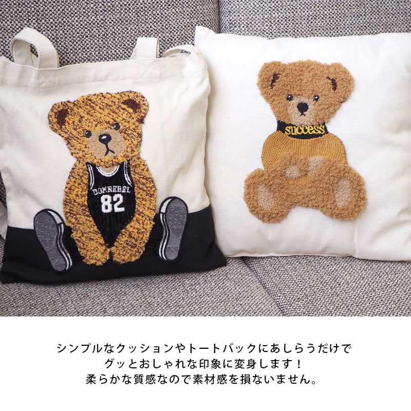 楽天市場】ワッペン 縫い付け くま 特大サイズ 大きめ ビッグ