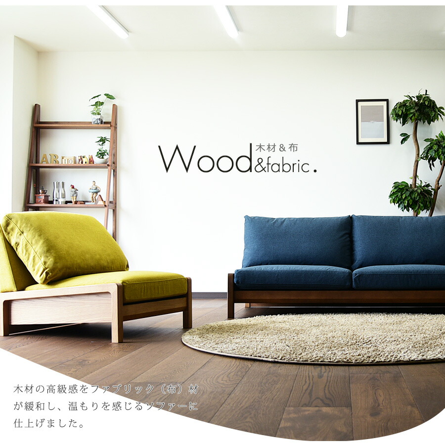 楽天市場】【SS限定!ポイント10倍】ローソファー ソファー 3人掛け 木