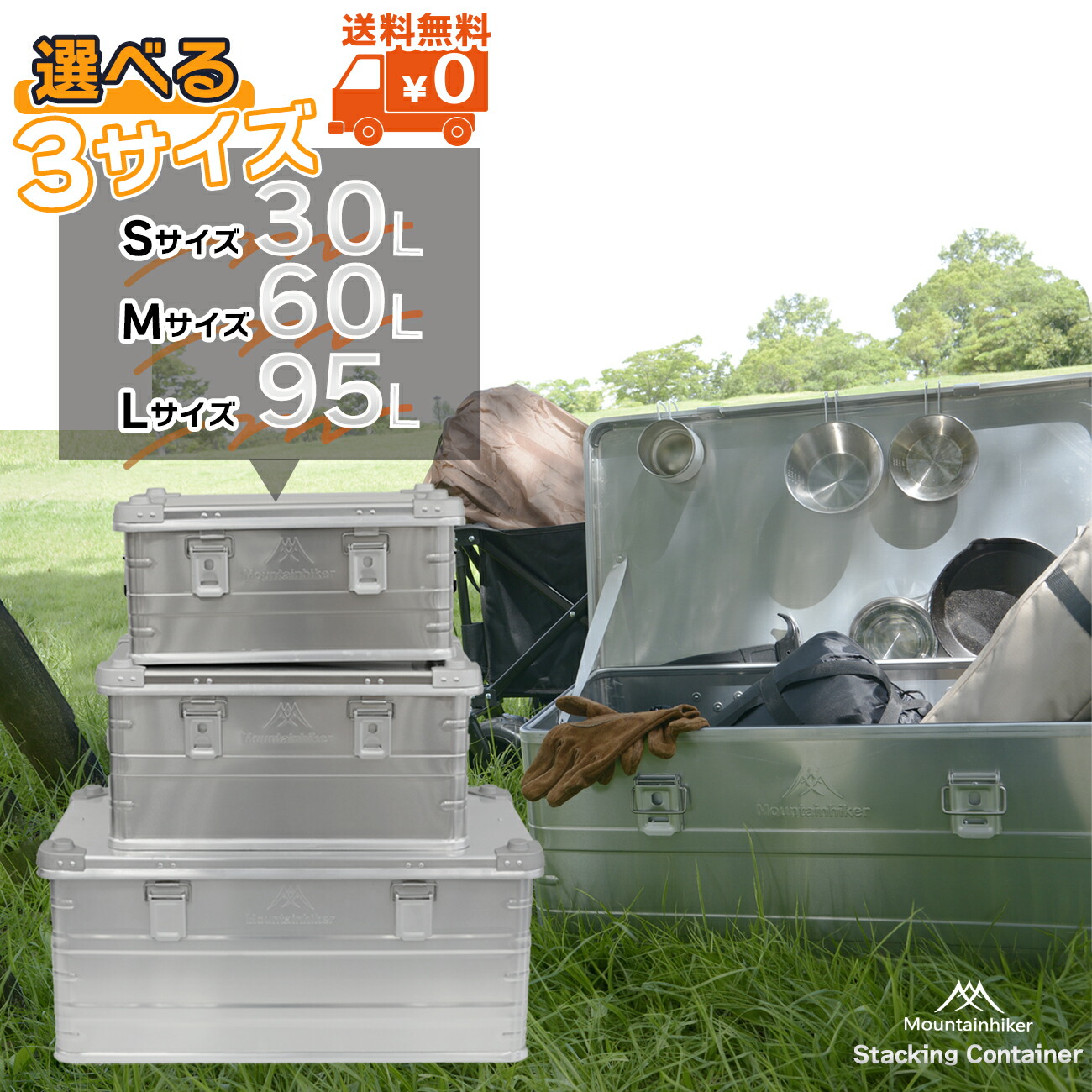 楽天市場】【15日限定P10倍】 アルミケース アルミコンテナ アウトドア