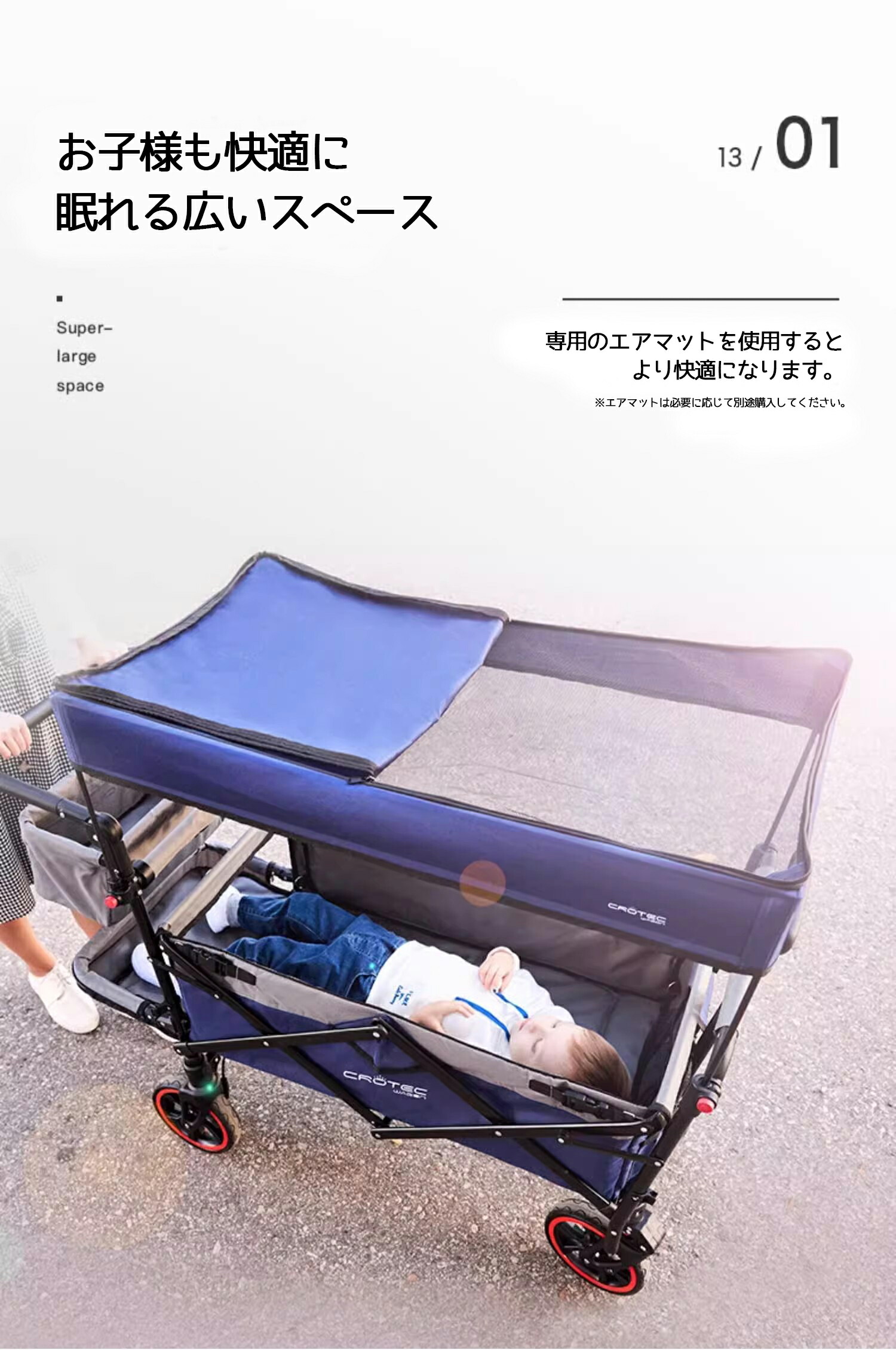 楽天市場】☆スーパーセール特価20%☆CROTEC WAGON クロテックワゴン