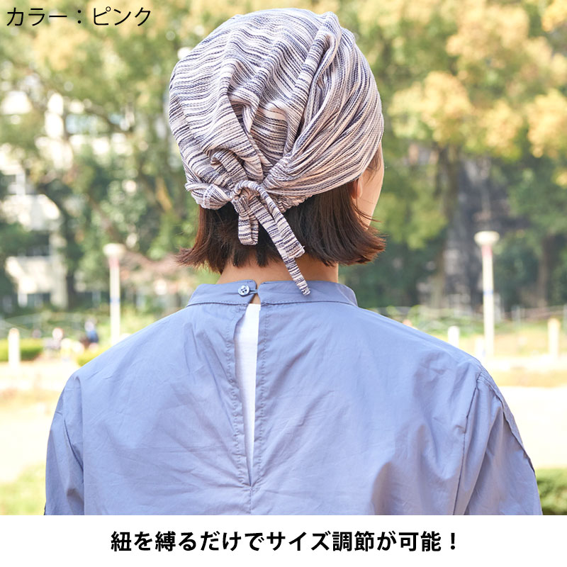 楽天市場】【20%OFFセール！3/11 1:59迄】CHARM ズキン ターバン