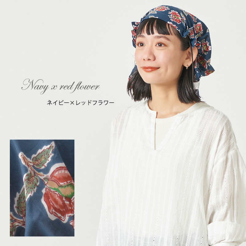 楽天市場】【20%OFFセール！3/11 1:59迄】CHARM nicora コットン