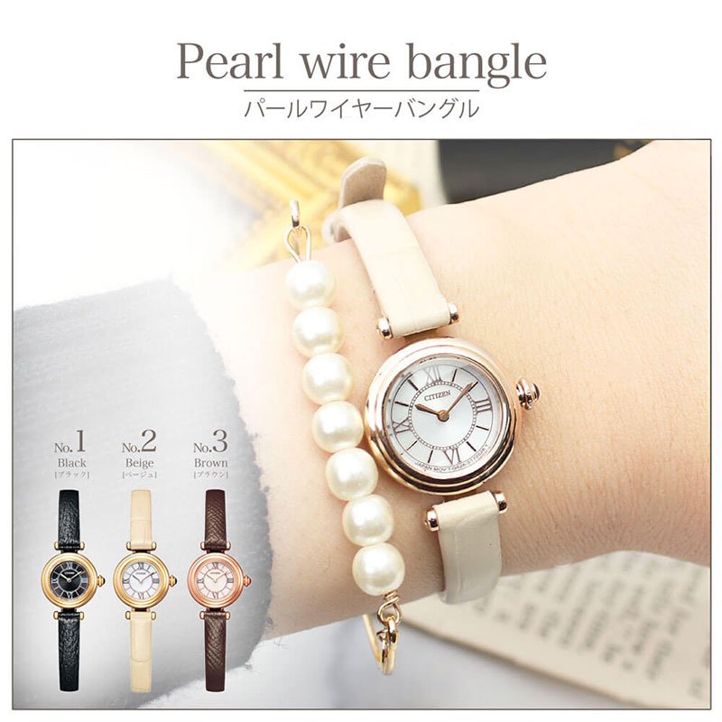 楽天市場】当店限定セット 電池交換不要 シチズン 腕時計 Kii 時計