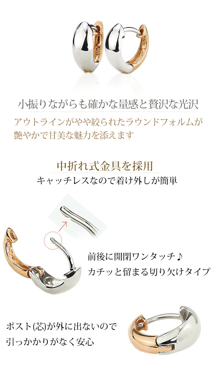 楽天市場】プラチナ/K18PG中折れ式フープピアス(10mmスピンドル)(18金