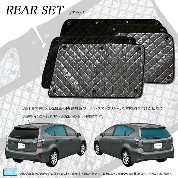 楽天市場】スバル フォレスター SJ5 FORESTER アクセサリー ブラインド