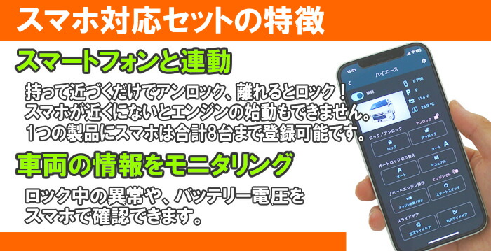 楽天市場】日本製/保証付き☆ ソニックスタート5 スマホ対応セット