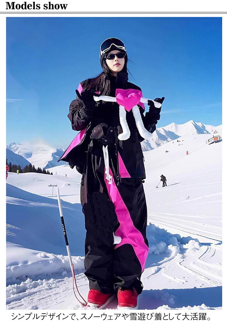 楽天市場】スノーボードウェア 2024 2025 レディース メンズ カップル