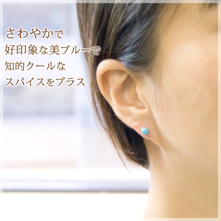 楽天市場】ターコイズ ピアス レディース K18イエローゴールド 18金