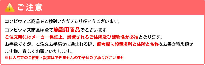 楽天市場】コンビ ブースターシート BU11 ダイニング お食事用 イス