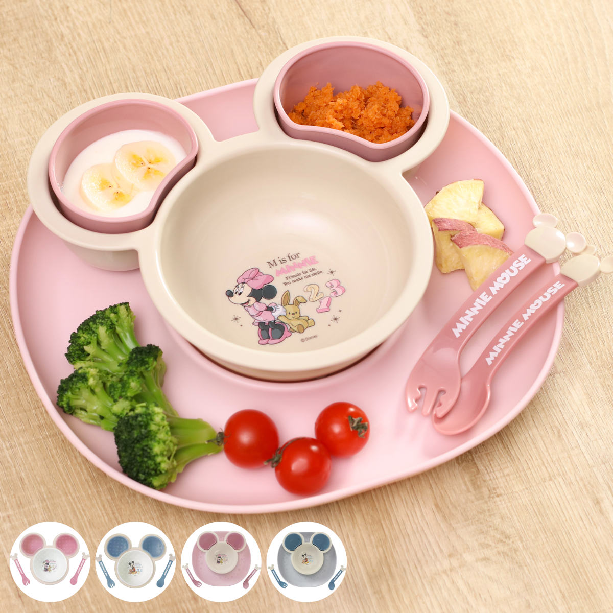 楽天市場】離乳食 食器 セット ミッキーマウス ミニーマウス ワン