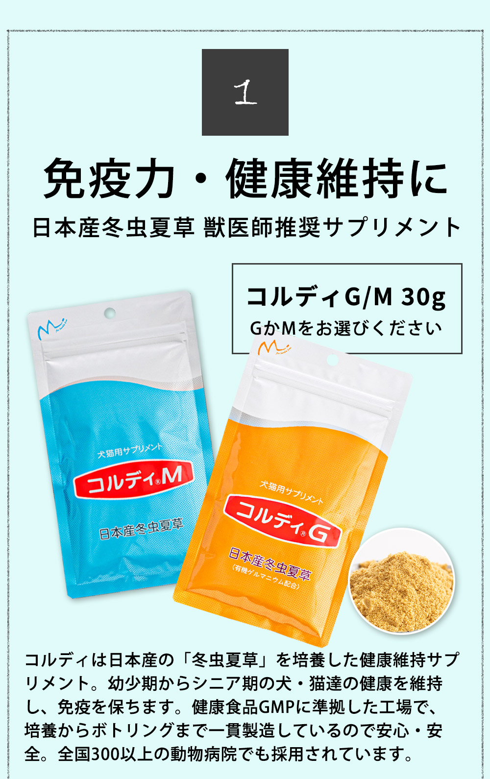 楽天市場】【幼犬・幼猫〜シニアまで】サプリメント 福袋 ペット 犬用