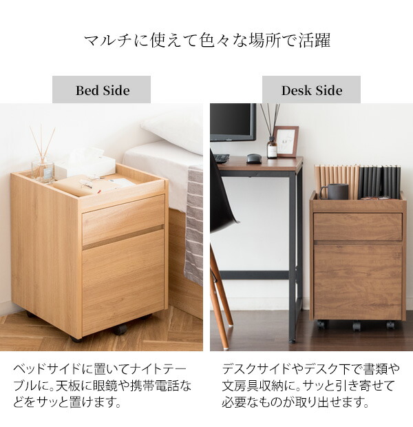 楽天市場】サイドテーブル チェスト 収納 可動 キャビネット 移動