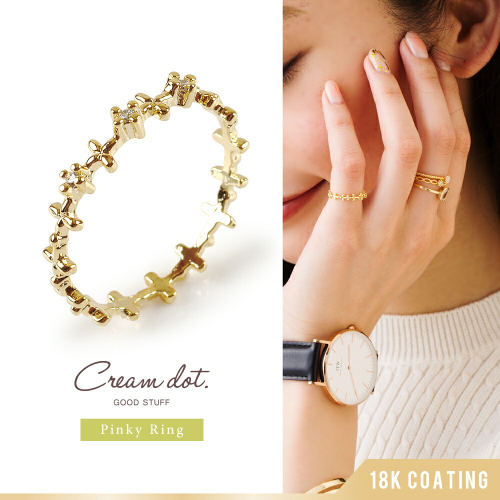 ゆうパケット】リング 指輪 18kコーティング レディース ピンキー