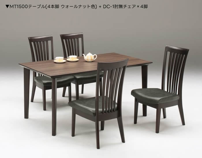 楽天市場】【送料無料】MT ダイニングテーブル 幅160cm メラミン 耐熱