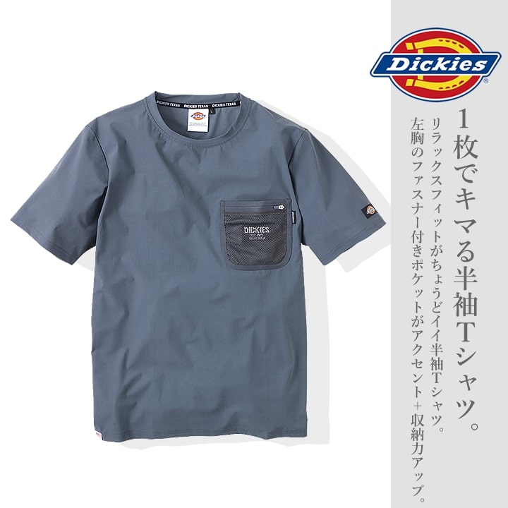 楽天市場】【全品10%OFFクーポン☆6h限定3/5】ディッキーズ Tシャツ