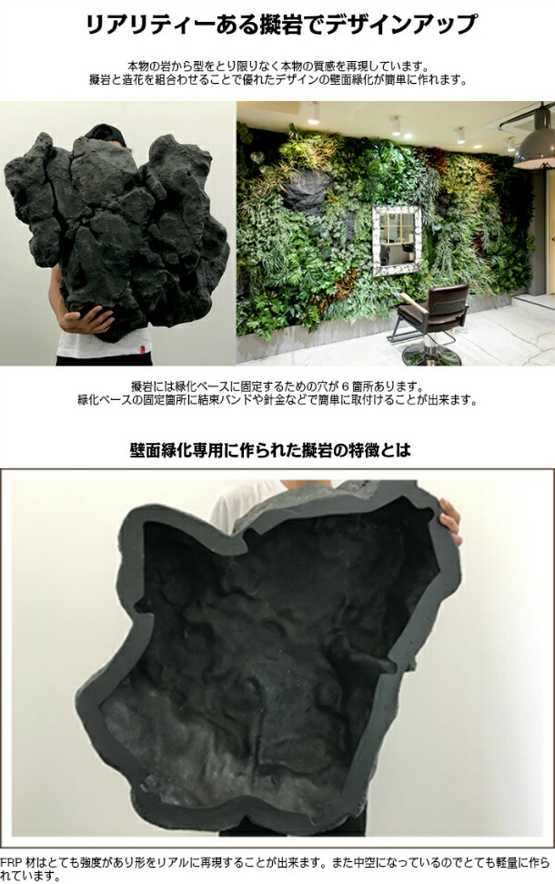 楽天市場】【 擬岩・人口岩 】DecoStone ( デコプラ ) DST-1 : 造花