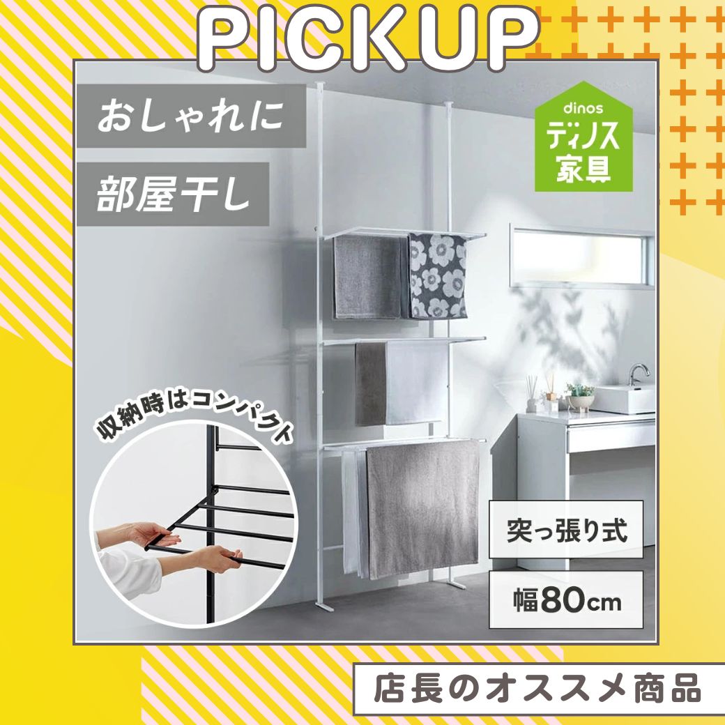 楽天市場】＼LINE友だち登録でクーポン／ Lumiere/ルミエル クリア