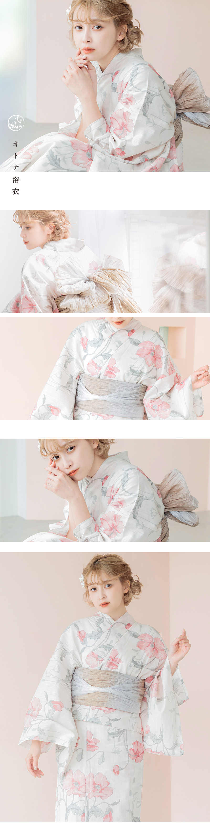 楽天市場】浴衣 5点セット レディース 2025（ゆかた・しわ兵児帯・下駄