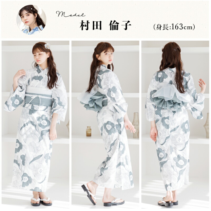 4.湊色のはんなり夕涼み