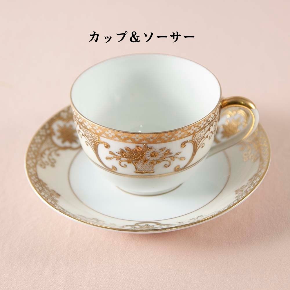 楽天市場】【セール対象品】オールドノリタケ ゴールドフラワー