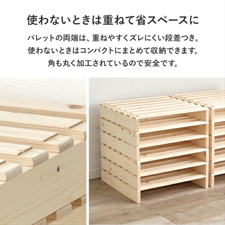 楽天市場】【レビュー特典付き】パレットベッド すのこベッド ベット