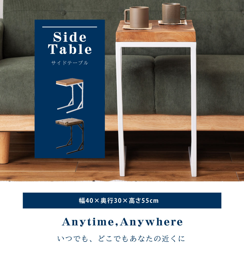 楽天市場】[楽天スーパーSALE] サイドテーブル 幅40cm 高さ55cm