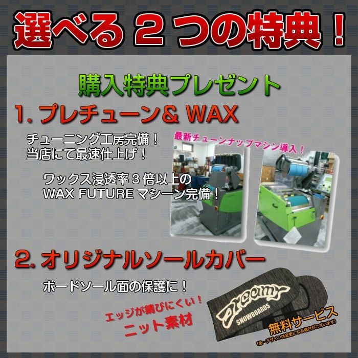 24-25 MOSS SNOWBOARDS モススノーボード BURNER バーナー