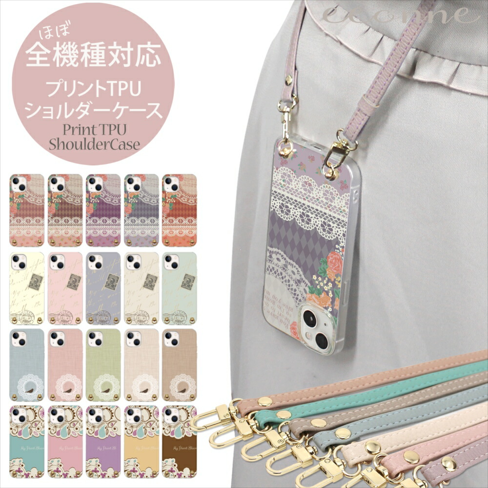 楽天市場】iPhone16 16e arrows Alpha Xperia 1 VII 10 VII android 全