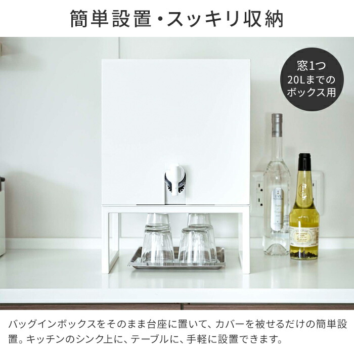 インテリアショップe-goods / バッグインボックススタンド タワー ホワイト