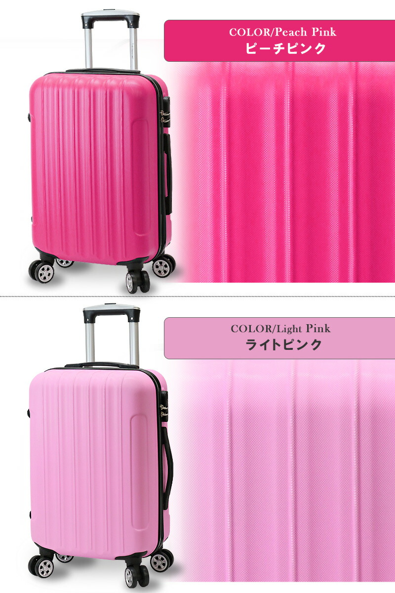 楽天市場】【カラーは選べません】スーツケース 機内持ち込み キャリー
