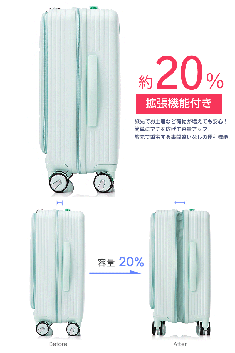 楽天市場】＼スーパーSALE 大幅値下げ／ スーツケース 拡張 フロント