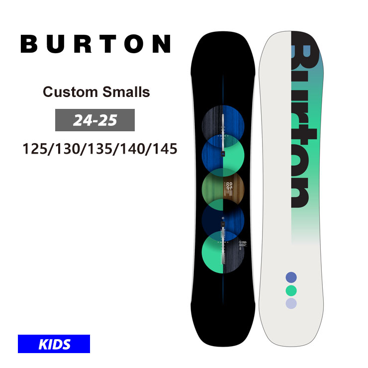 BURTON チョッパー 125 スノーボード板 Kids' Burton Chopper Flat Top