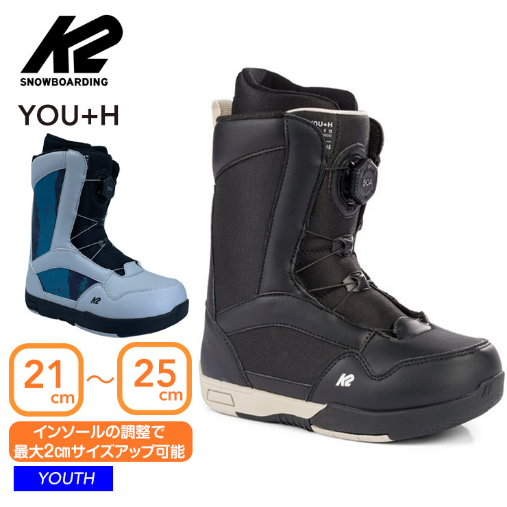 K2 ケーツー YOU+H ユース キッズ ブーツ ジュニア 子供 スノーボード