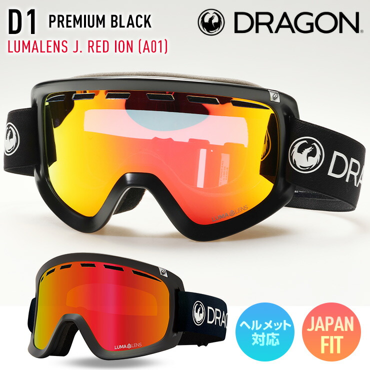 2025 DRAGON ドラゴン スノーボード ゴーグル D1 カラー: PREMIUM