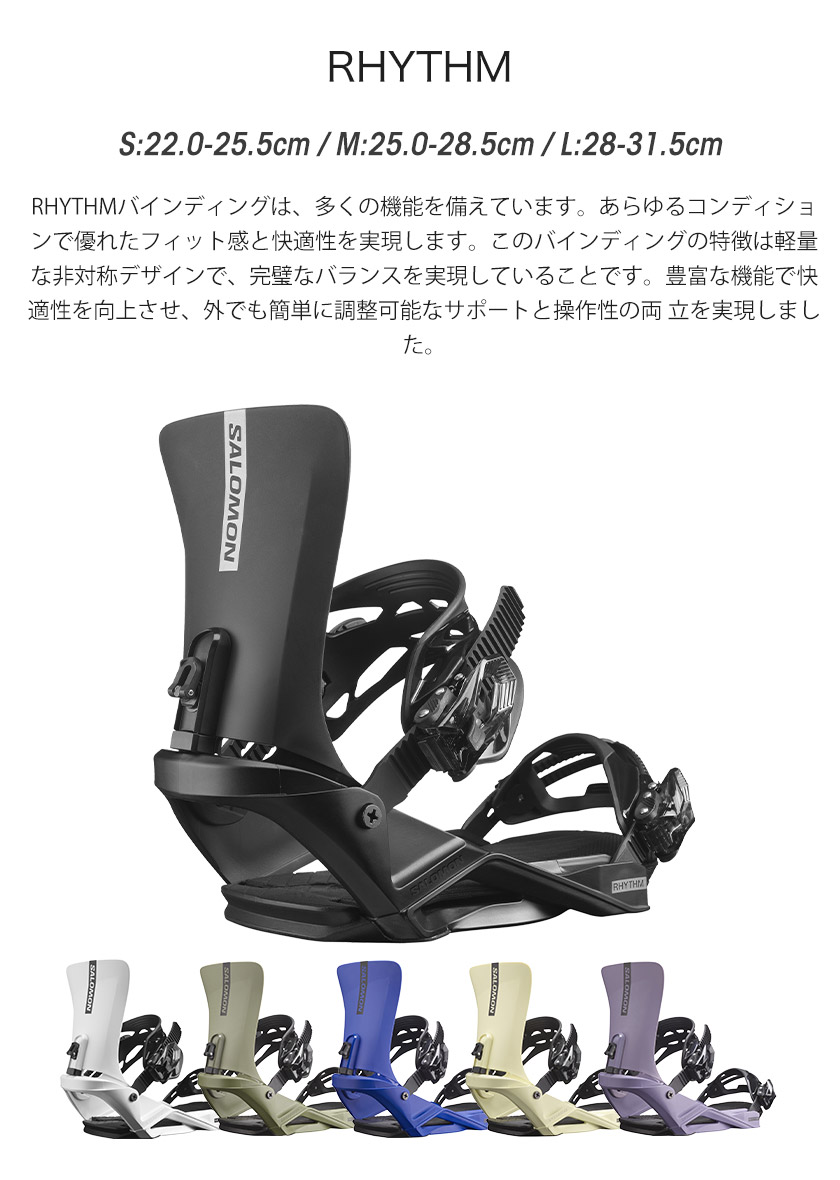 取付無料 FNTC エフエヌティーシー TNT R スノーボード ＆ RHYTHM