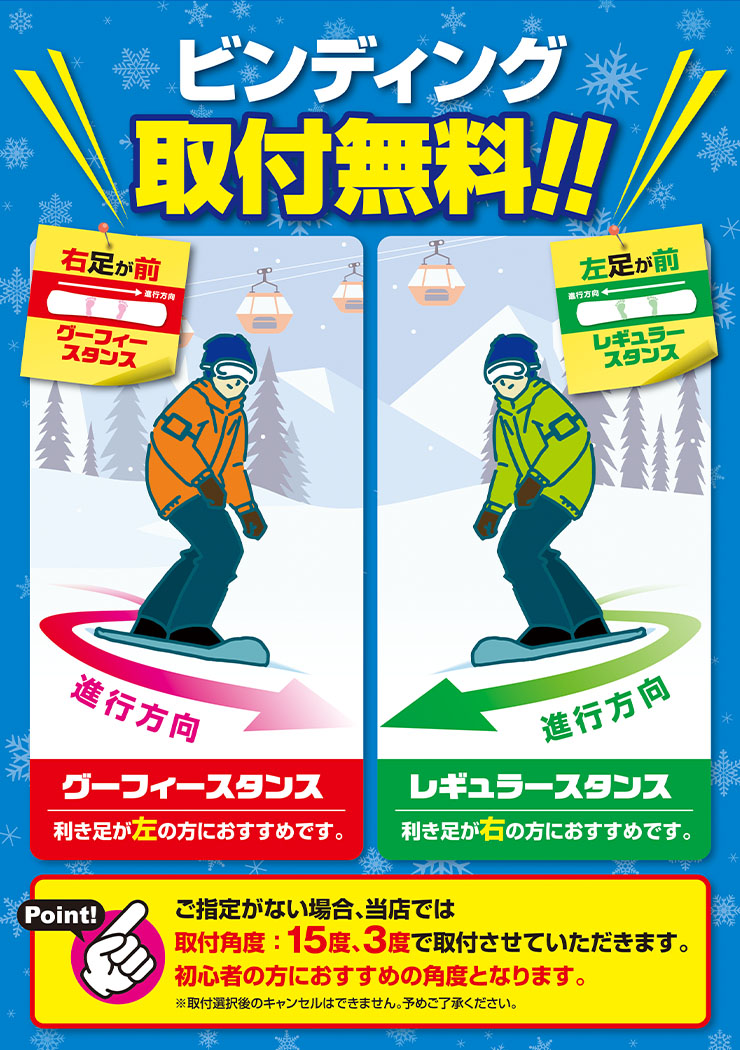 キッズ スノーボード2点セット】BURTON GROM スノーボード ＆ BURTON
