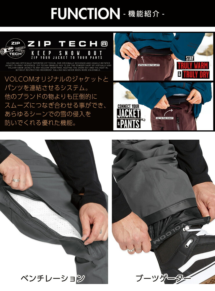 超セール祭!!】24-25 VOLCOM ボルコム DUA GORE-TEX PANT デュア