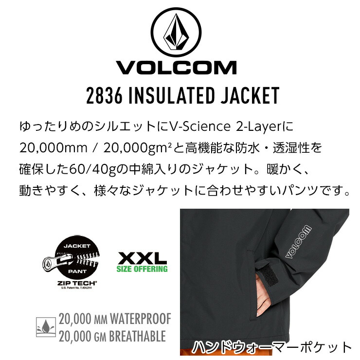 24-25 VOLCOM ボルコム 2836 INSULATED JACKET インサレイテッド