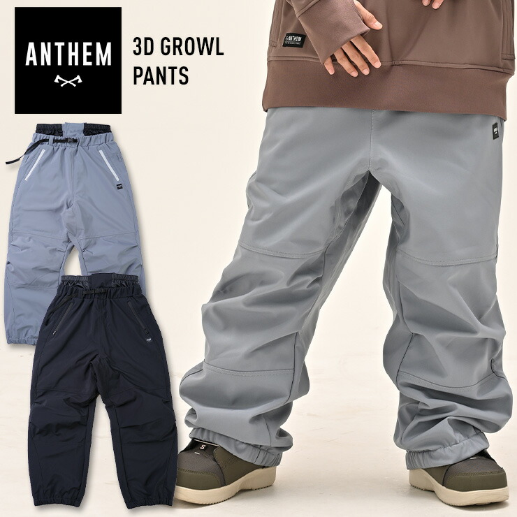 24-25 ANTHEM アンセム 3D GROWL PANTS 3Dグロウルパンツ スノーボード
