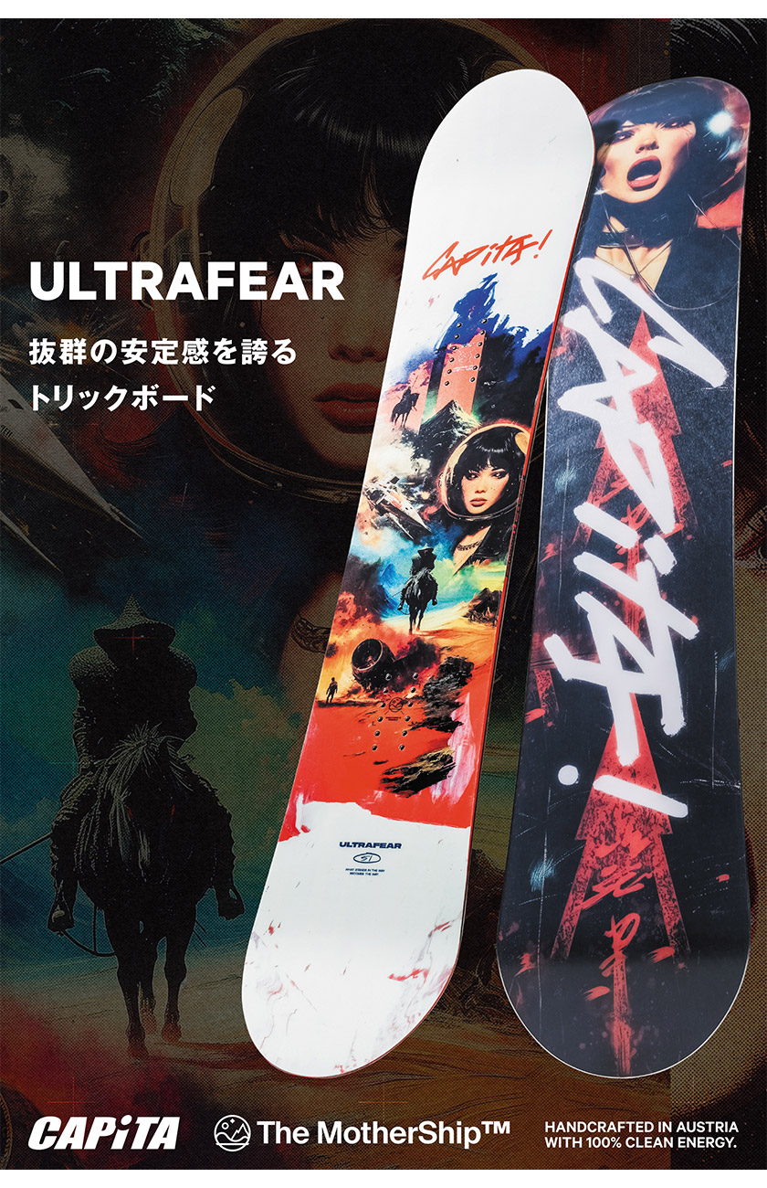 無料ワックスサービス有】25-26 2026 CAPITA キャピタ ULTRAFEAR