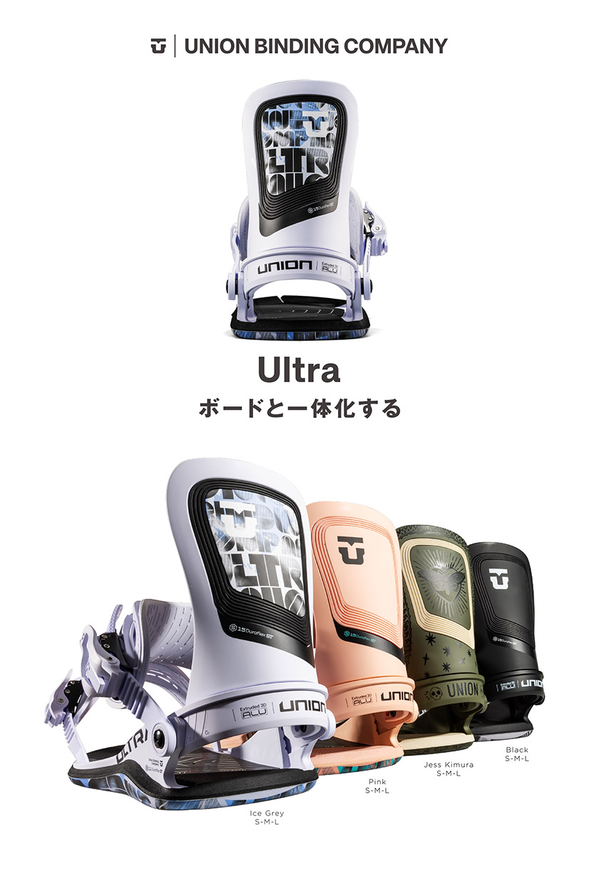 25-26 2026 UNION ユニオン ULTRA WOMEN ウルトラ スノーボード 板