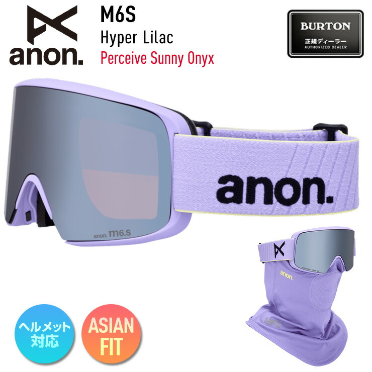 超セール祭!!】2026 anon アノン スノーボード ゴーグル M6S Low
