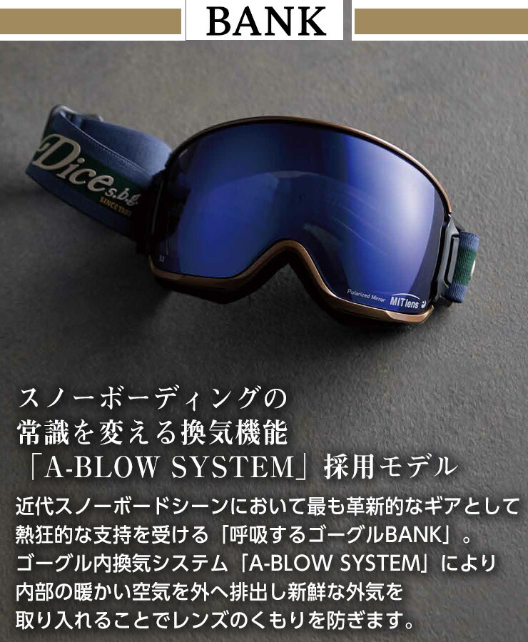 2026 限定モデル DICE ダイス BANK バンク スノーボード ゴーグル