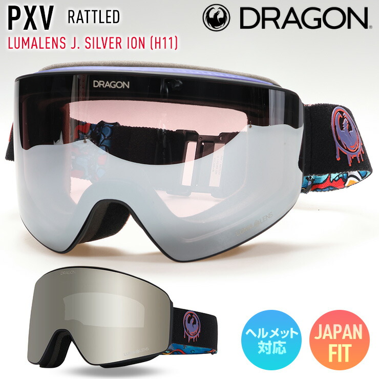 2026 DRAGON ドラゴン スノーボード ゴーグル PXV カラー: RATTLED