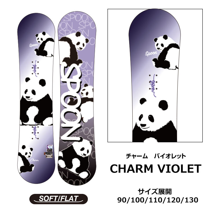SPOON スプーン キッズ スノーボード 板フラット形状 軽量 90 100 110