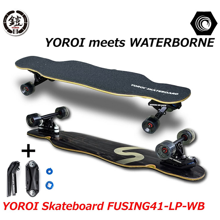 ヨロイスケートボード 風神 YOROI SKATEBOARD Fusing 41-LP-WB+WATER