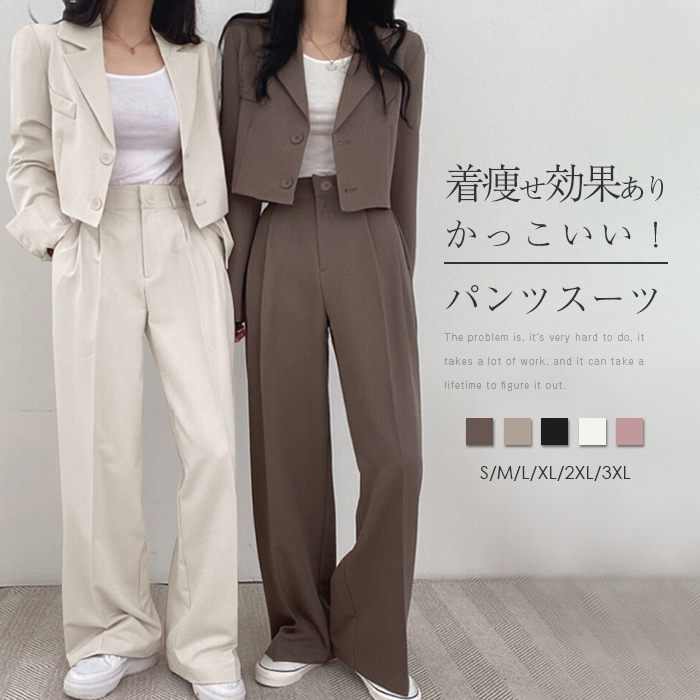 楽天市場】セットアップ スーツ レディース パンツスーツ ジャケット